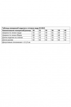 Жакет Andina city 4015-25 - фото 4