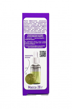 Сыворотка Belkosmex OILS MULTI-VERSE Двухфазное масло питательное омолаживающее - фото 3