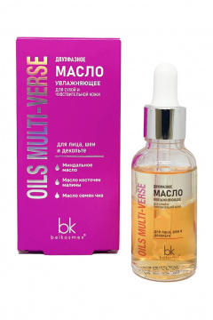 Сыворотка Belkosmex OILS MULTI-VERSE Двухфазное масло увлажняющее для сухой и чувствительн - фото 1