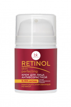 Крем для лица Belkosmex Retinol SKIN PERFECTING Крем для лица антивозрастной - фото 1