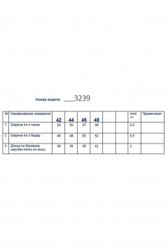 Юбка Butеr 3239 серебряный - фото 5