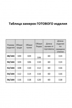 Платье AGATTI 5828 изумрудный - фото 5