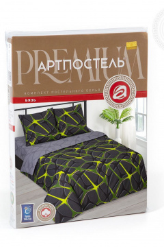 Наволочка, пододеяльник, простыня АРТПОСТЕЛЬ 509 страйк - фото 4