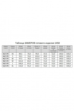 Платье RINKA 1458/1 - фото 5
