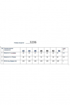 Юбка Butеr 3206 черный - фото 4