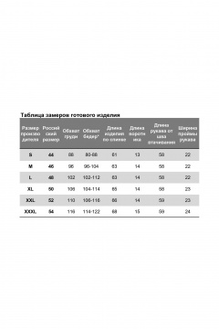 Худи Nika.PL 0304901 бордовый - фото 4