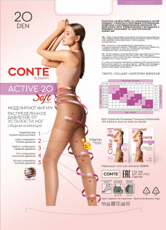 Колготки CONTE ACTIVE SOFT 20 mocca 14С-71СП - фото 2