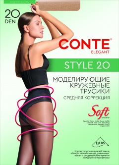 Колготки CONTE STYLE 20 nero 8С-73СП - фото 1