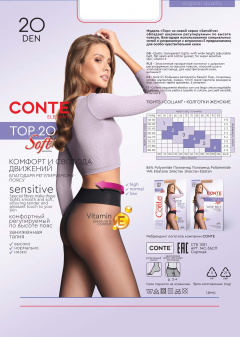 Колготки CONTE TOP SOFT 20 nero 14С-36СП - фото 2