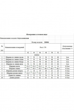 Блуза KOKOdea 20006 мультиколор - фото 3