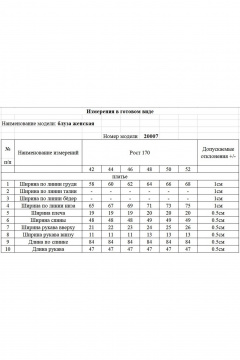 Блуза KOKOdea 20007 чёрный - фото 3