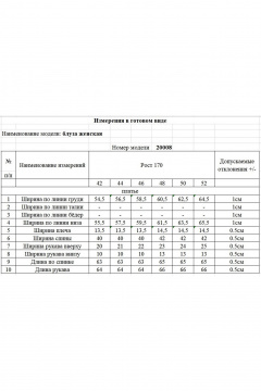 Блуза KOKOdea 20008 белый - фото 3