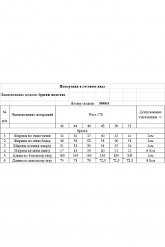 Платье KOKOdea 70012 шоколад - фото 3