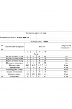 Платье KOKOdea 70006 серый - фото 4