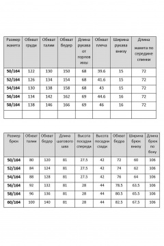 Блуза, брюки Aira Style 24245 винный - фото 4