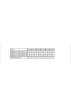 Платье Noche mio 1.061 NICO - фото 2