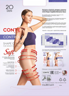 Колготки CONTE CONTROL 20 mocca 8С-75СП - фото 2