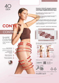 Колготки CONTE CONTROL 40 nero 8С-76СП - фото 2