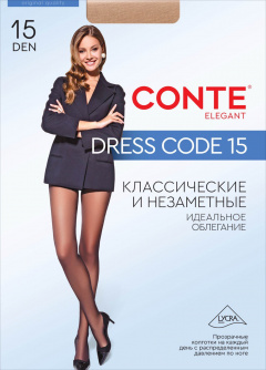 Колготки CONTE DRESS CODE 15 nero 8С-59СПD - фото 1