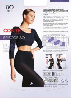 Колготки CONTE EPISODE 80 marino 8С-40СП - фото 2