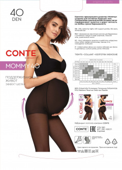 Колготки CONTE MOMMY 40 nero 20С-103СП - фото 2