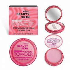 Пудра Belita Пудра прозрачная матирующая для лица,"Beauty Skin", страна происх.- Ки - фото 1