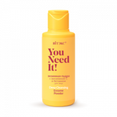 Энзимная пудра Belita YOU NEED IT! ЭНЗИМНАЯ ПУДРА с витамином С и бетаином для лица - фото 1