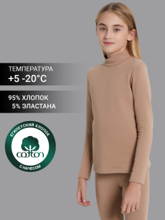 Джемпер Mark Formelle 727702/24-30754Ц-5 бежевый - фото 2