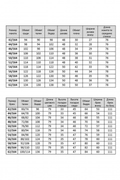 Брюки, жакет Твой имидж 2330 бежевый_в_полоску - фото 4
