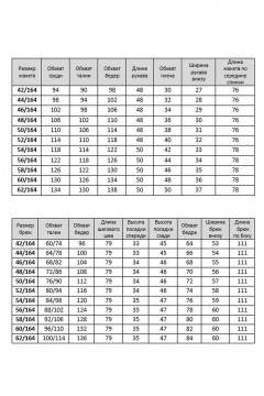 Брюки, жакет Твой имидж 1780 пудра - фото 3