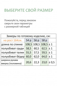 Платье Линия Л Б-2089 лавандово-серый - фото 5