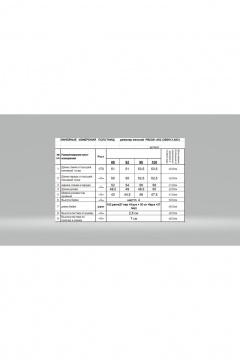 Джемпер Romgil РВ0381-АК2 светло-серый - фото 4