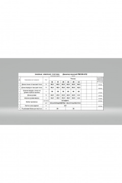 Джемпер Romgil РВ0386-ХЛ2 белый - фото 5