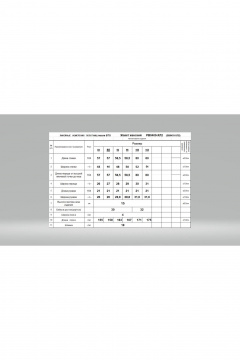 Жакет Romgil РВ0409-ХЛ2 белый - фото 5