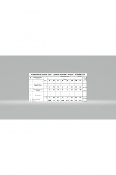 Джемпер Romgil РП0138-ХЛ2 белый - фото 4