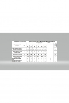 Платье Romgil РТ0131-ВИ2 молочный, шоколадный, темно-розовый - фото 5