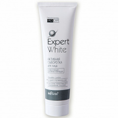 Сыворотка Belita EXPERT WHITE-Сыворотка активная для лица - фото 1