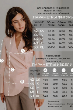 Блуза AEQU 120003-pink - фото 2