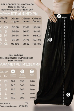 Шорты AEQU 150003-black - фото 4