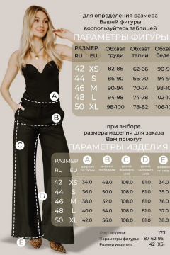 Брюки AEQU 160002-black - фото 2