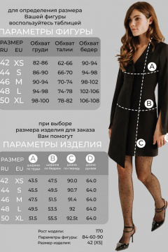 Платье AEQU 170002-black - фото 2