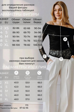 Джемпер, шарф AEQU 220002-black - фото 2