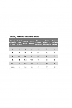 Джемпер Nika.PL 0305002 бордо_шампань - фото 3