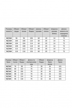 Брюки, жакет Karina deLux M-1273 морская_волна - фото 5