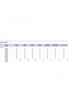 Брюки, жакет Michel chic 1436/1 бежевый_клетка - фото 5