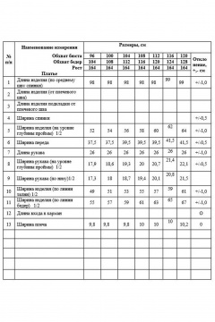Платье Alani Collection 2468 синий - фото 3