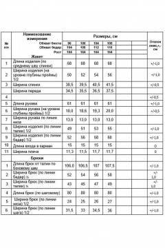 Брюки, жакет Alani Collection 2496 молоко-золото - фото 4