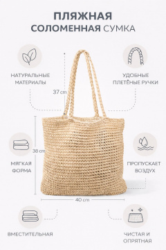 Сумка OLANTIZ С2 беж - фото 2