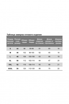 Джемпер Nika.PL 0304605 зеленый - фото 3