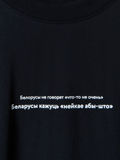 Футболка Mark Formelle 111846/25-4915П-0 черный_печать16_1_сл_на_пол_1сл_на_ПР_рук - фото 4